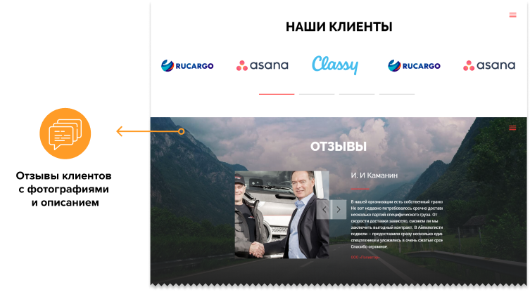 АйПи Логистик - транспортная компания, грузоперевозки, грузовое такси, переезды